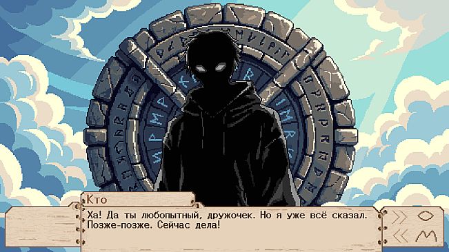 Rus: source