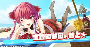 ホロライブファンタジーバトル