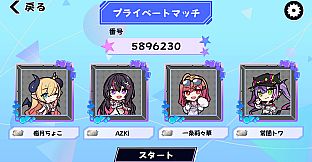 ホロライブオールスター バトルタイルズ