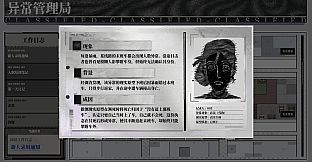 数独：异常管理局