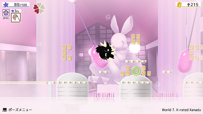 雨上がりのハナビィ Ameagari no Hanaby