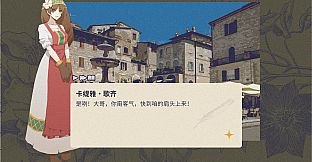 按摩大师 DLC