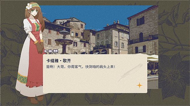 按摩大师 DLC
