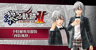 The Legend of Heroes: Kuro no Kiseki II -CRIMSON SiN- DLC Pack