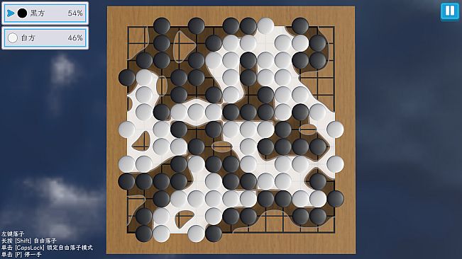 液态围棋