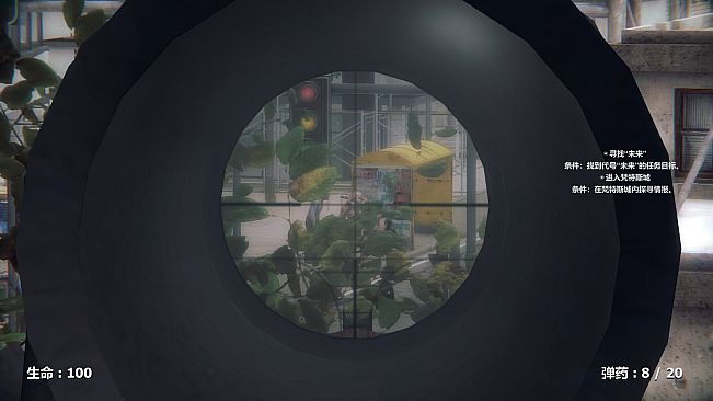 守护未来 GUARD THE FUTURE