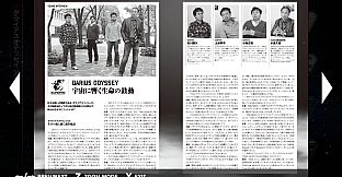 DARIUSBURST Chronicle Saviours - Darius Odyssey Digital Guidebook