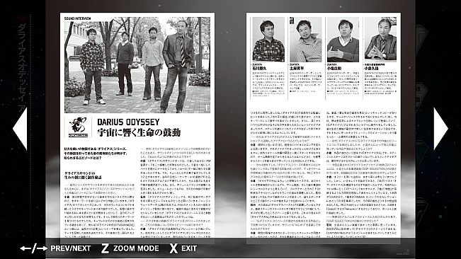 DARIUSBURST Chronicle Saviours - Darius Odyssey Digital Guidebook