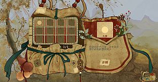 青羽沉梦-终霰篇