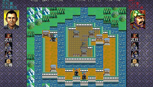 NOBUNAGA'S AMBITION: Bushou Fuunroku