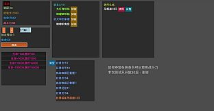 易传说