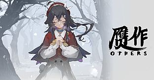 赝作 心灵推演 Others