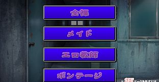 Hitozuma Netori Kannrinin - Deluxe Pack