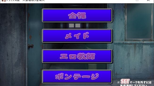 Hitozuma Netori Kannrinin - Deluxe Pack