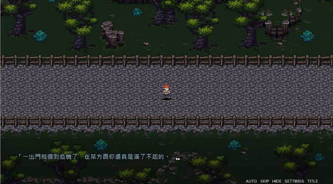 Stranger Maidens Please Protect Me!