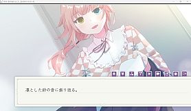 花咲く君が連れ出した。夏の終わりの白い花