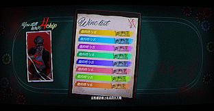 Fatal Dopamine/ 致命多巴胺