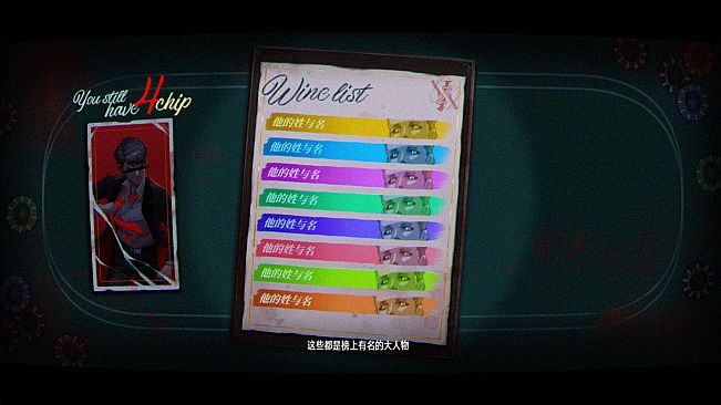 Fatal Dopamine/ 致命多巴胺