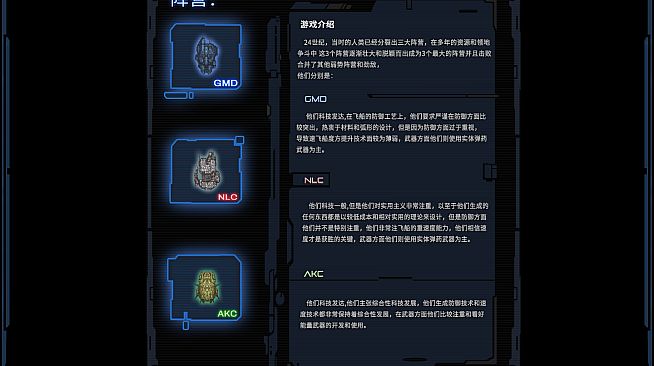 GALACTIC FIELD 《银河领域》