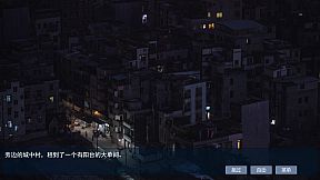 屌丝变美女：夺命轮回