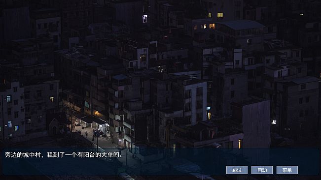 屌丝变美女：夺命轮回