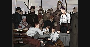 Oleksandr Lytvynenko