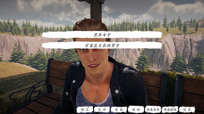 《乱步馆》-断崖 -Precipice