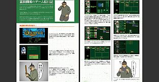 QUESTER | OSAKA コンセプトガイドブック