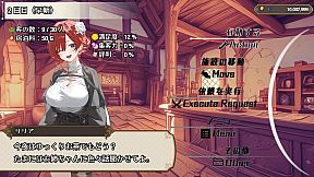 The Lustful Inn of Female Adventurers