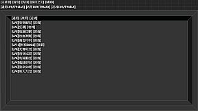 开路先锋S:Open Road First Front S