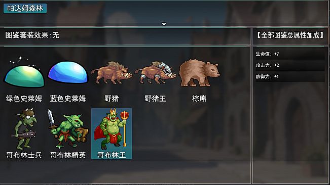 AFK leveling fight monsters