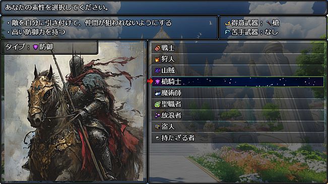 Dungeon Desire: The Sleepless City of Runeheim