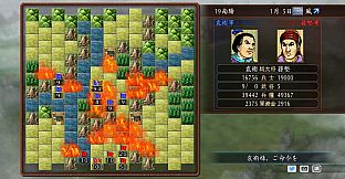 RTK Maker - Upgrade to Full Edition - 三国志ツクール フル版アップグレードキー