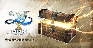 Ys X: Nordics - Status Effect Healing Medicine Set