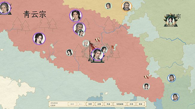 天道绘卷——修仙地图模拟器