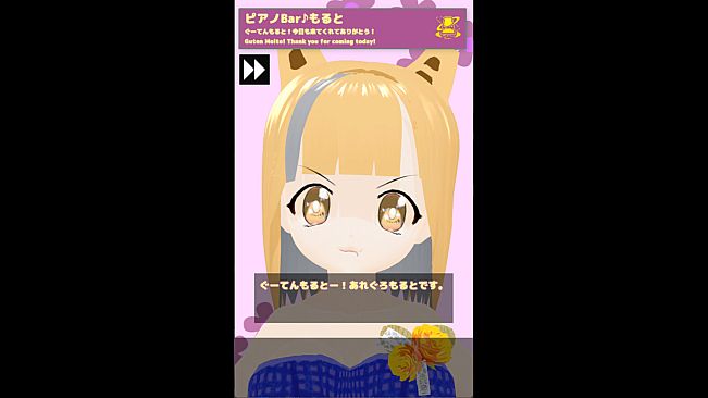 あれぐろもるとをきくゲーム