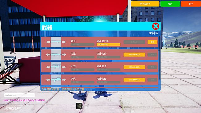 萌盟大冒险 Cute Adventure      可爱 射击 生存      shooter Survival       可愛いです 射撃です 生き残ります 冒険です       Sopravvivere        Süß. Feuer frei.   Zu großes risiko? Überleben        мил стреля  Выживать приключен          mignon  Des coups de feu La prise de risque Survivre           귀 여운 사격 모험 생존하다              Giro.  disparar  aventura Sobrevivir               可愛 射擊 生存 冒險             adorabile  spari  avventura sopravvivere