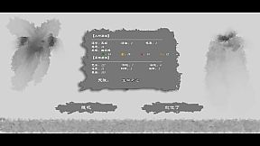 仙途 Immortal Journey