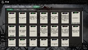 武侠：开宗立派（wuxia：sect）