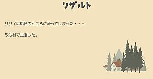 Starting a Village from Zero