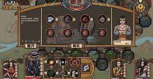 山河伏妖录-天人之辩