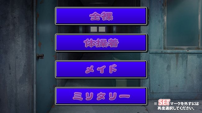 Dama_Hame_Tosatsu_Nikki Deluxe Pack