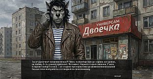 Visual Novel: WOODEN CALIBER