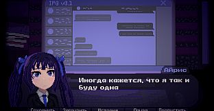 IRIS: I'm Reflecting In the Silence