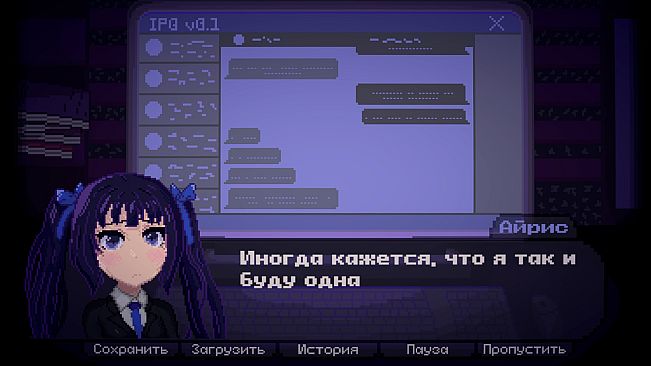 IRIS: I'm Reflecting In the Silence
