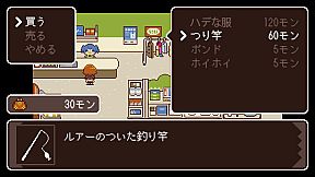 ナナナナタマゴ