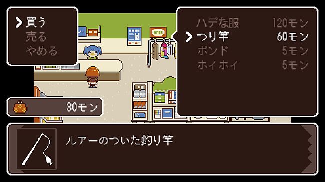 ナナナナタマゴ