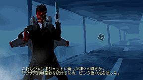 ニンジャスレイヤー : AREA 4643