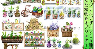 RPG Maker MZ - NATHUHARUCA Green Tilesets