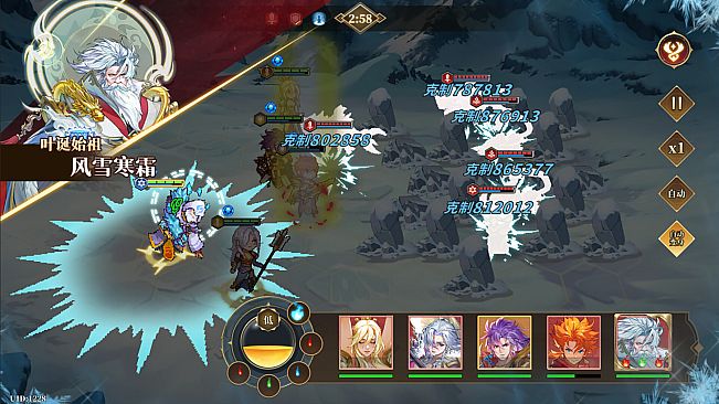 妖神记之巅峰对决